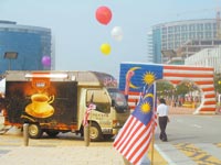 Kembara Merdeka Jalur Gemilang 2006