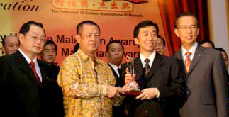 CNI Awarded At Gerak Usahawan Nasional 2007