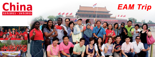 EAM Leaders Explore the Essence of Ancient and Modern China