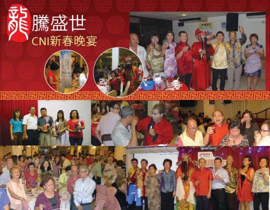 Majlis Makan Malam Tahun Baru Cina CNI